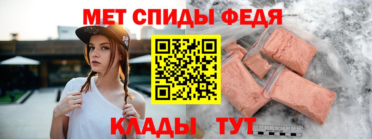 АМФЕТАМИН 98% Дмитров