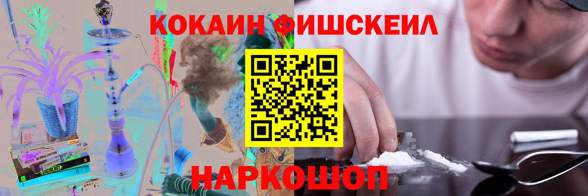 Дмитров  Кокаин  Вход с VPN  КОКАИН 97% 