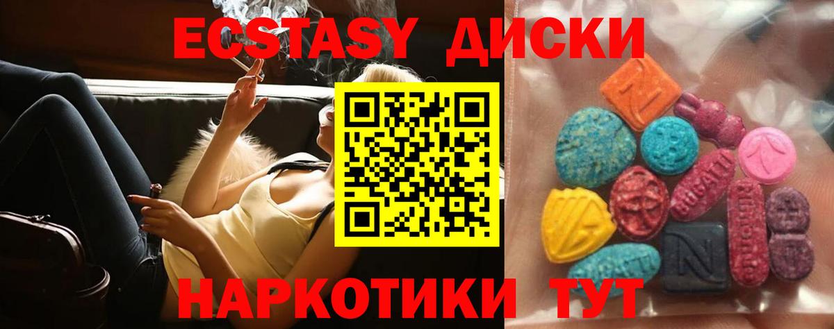 Экстази бентли  Вход с VPN  Ecstasy  это клад  hydra как войти  Дмитров  Ecstasy 280мг 