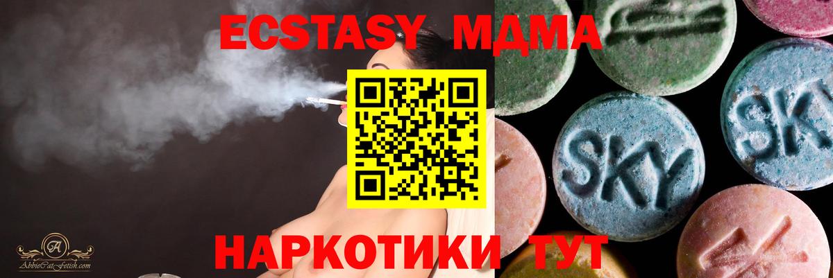 Ecstasy mix Дмитров