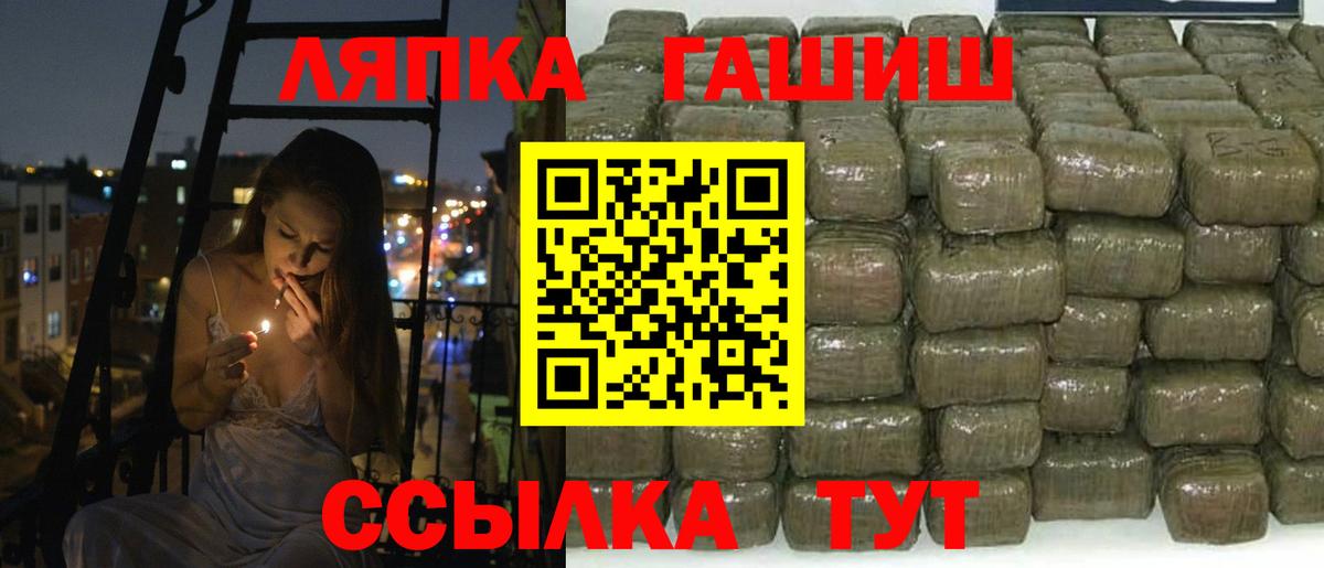 ГАШИШ Изолятор  Гашиш AMNESIA HAZE  Вход с VPN  Дмитров 