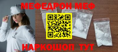 спиды Ливны