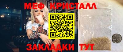 спиды Ливны