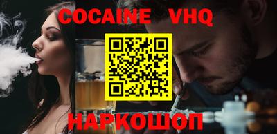 спиды Ливны