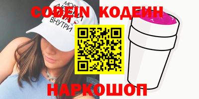 амфетамин Ликино-Дулёво