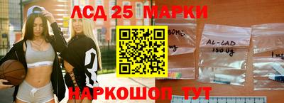 амфетамин Ликино-Дулёво