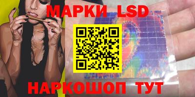 амфетамин Ликино-Дулёво