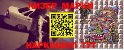 спиды Ливны