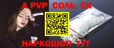 амфетамин Ликино-Дулёво