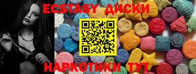 амфетамин Ликино-Дулёво