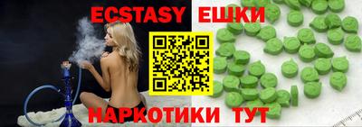 MDMA Premium VHQ Лесосибирск