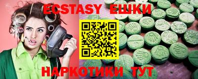 MDMA Premium VHQ Лесосибирск
