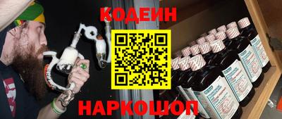 спиды Ливны