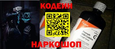 спиды Ливны