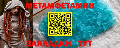 амфетамин Ликино-Дулёво