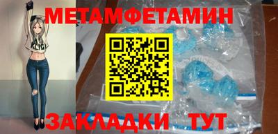спиды Ливны