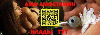 спиды Ливны