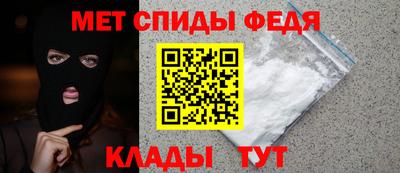 спиды Ливны