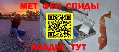 спиды Ливны