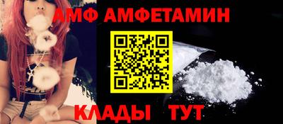амфетамин Ликино-Дулёво