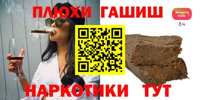 амфетамин Ликино-Дулёво