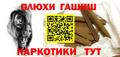спиды Ливны