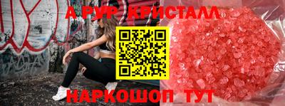 амфетамин Ликино-Дулёво