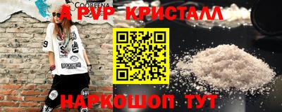 амфетамин Ликино-Дулёво