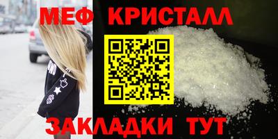 спиды Ливны