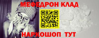 спиды Ливны
