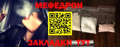 амфетамин Ликино-Дулёво