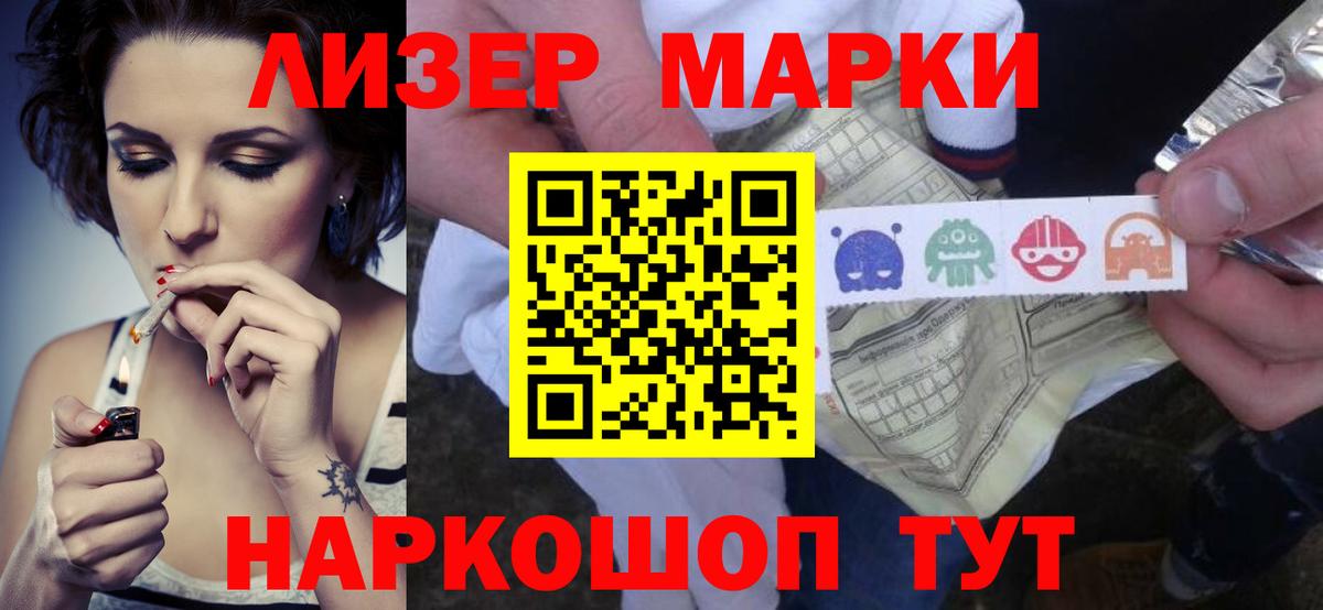 ЛСД экстази кислота  LSD-25 экстази  Дмитров  ЛСД экстази кислота  Вход с VPN 