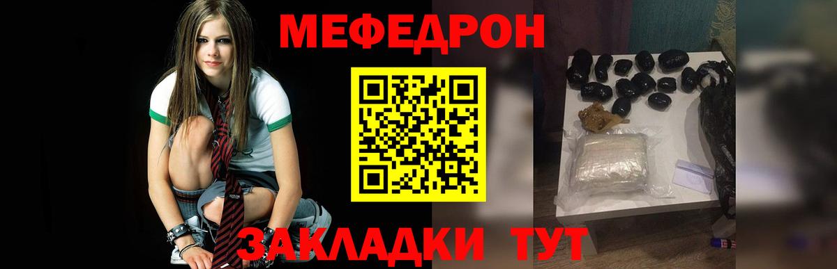 МЕФ  Дмитров