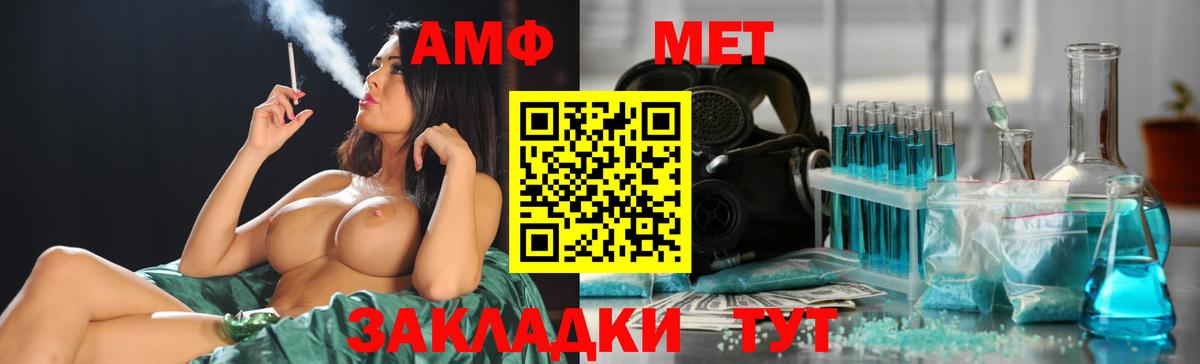 Метамфетамин винт Дмитров