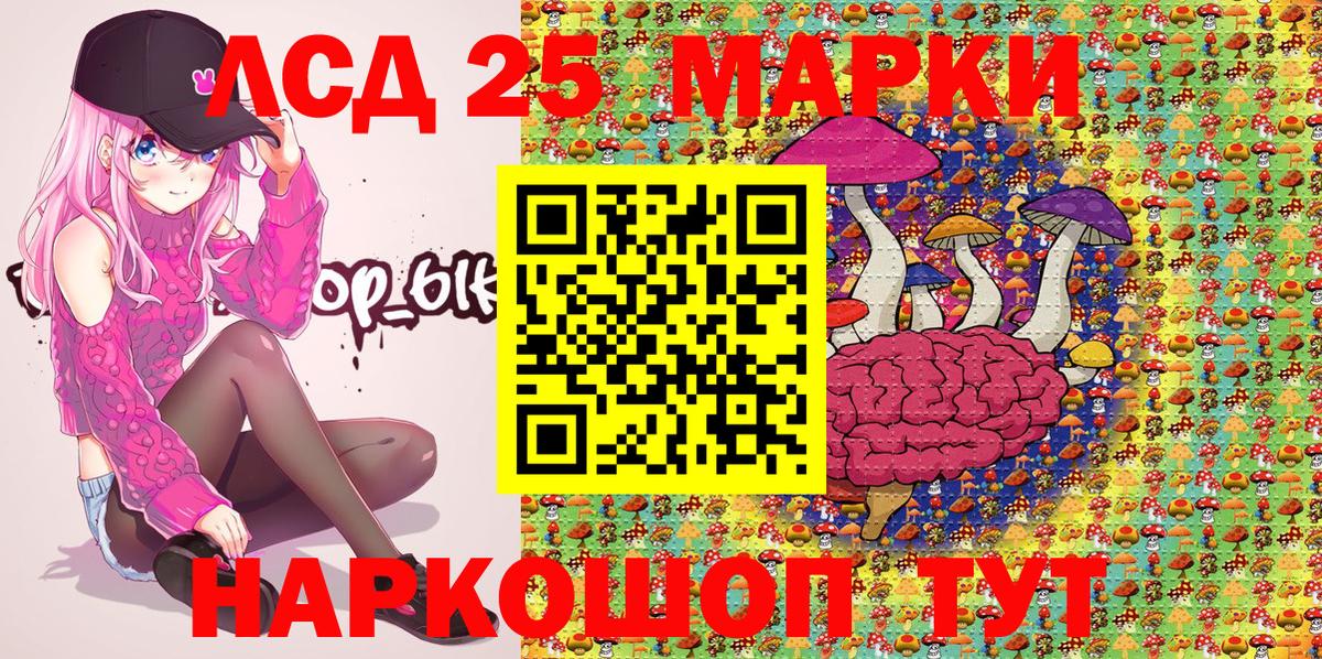 наркота  Марки NBOMe 1,5мг  Вход с VPN  Дмитров  Марки NBOMe 1,5мг 