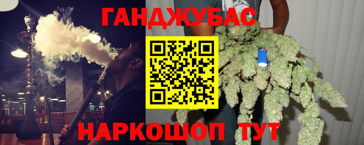 МАРИХУАНА тримм Дмитров